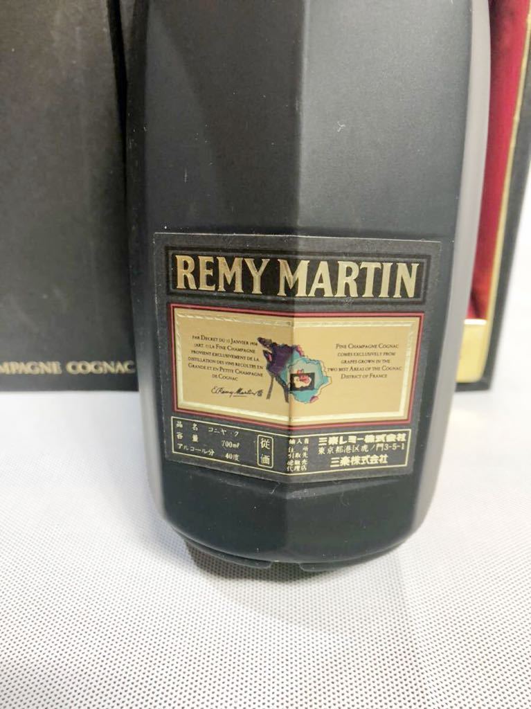 ☆1円〜 レミーマルタン VSOP SUPERIEUR コニャック REMY VSOP レミー
