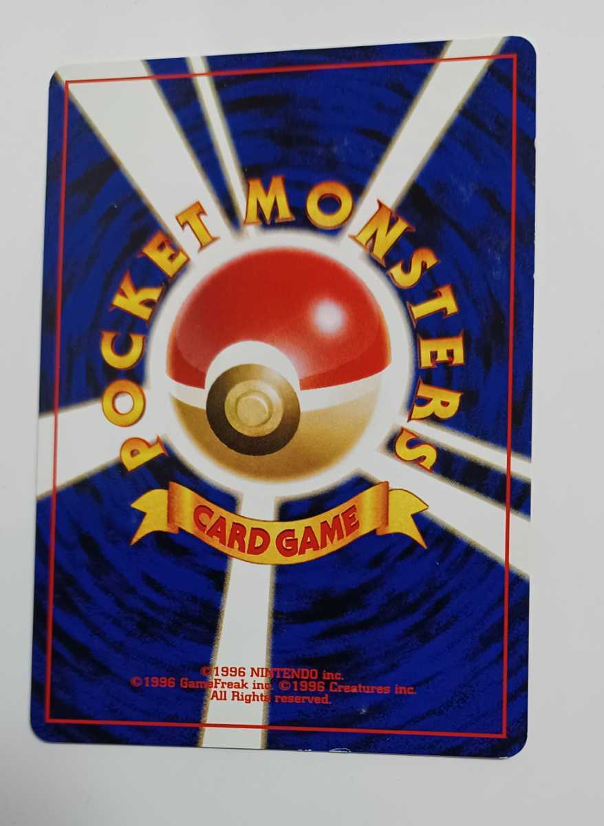 ポケモン カードゲーム プロモ ラッキースタジアム 中部 名古屋城 サンダー 旧裏 その他 売買されたオークション情報 Yahooの商品情報をアーカイブ公開 オークファン Aucfan Com