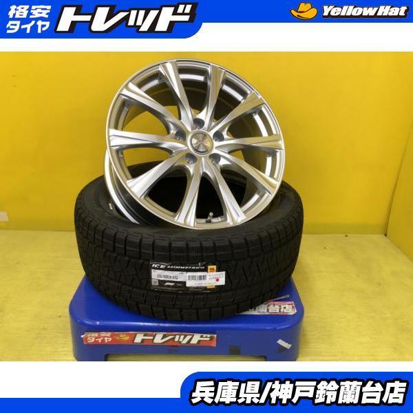 235/50R18 アルファード ヴェルファイア スタッドレス タイヤ
