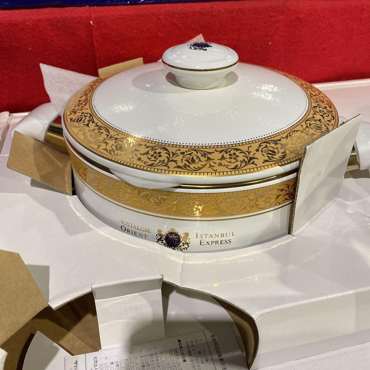 Istanbul Express ホーロー鍋セット Istanbul Express ホーロー鍋セット