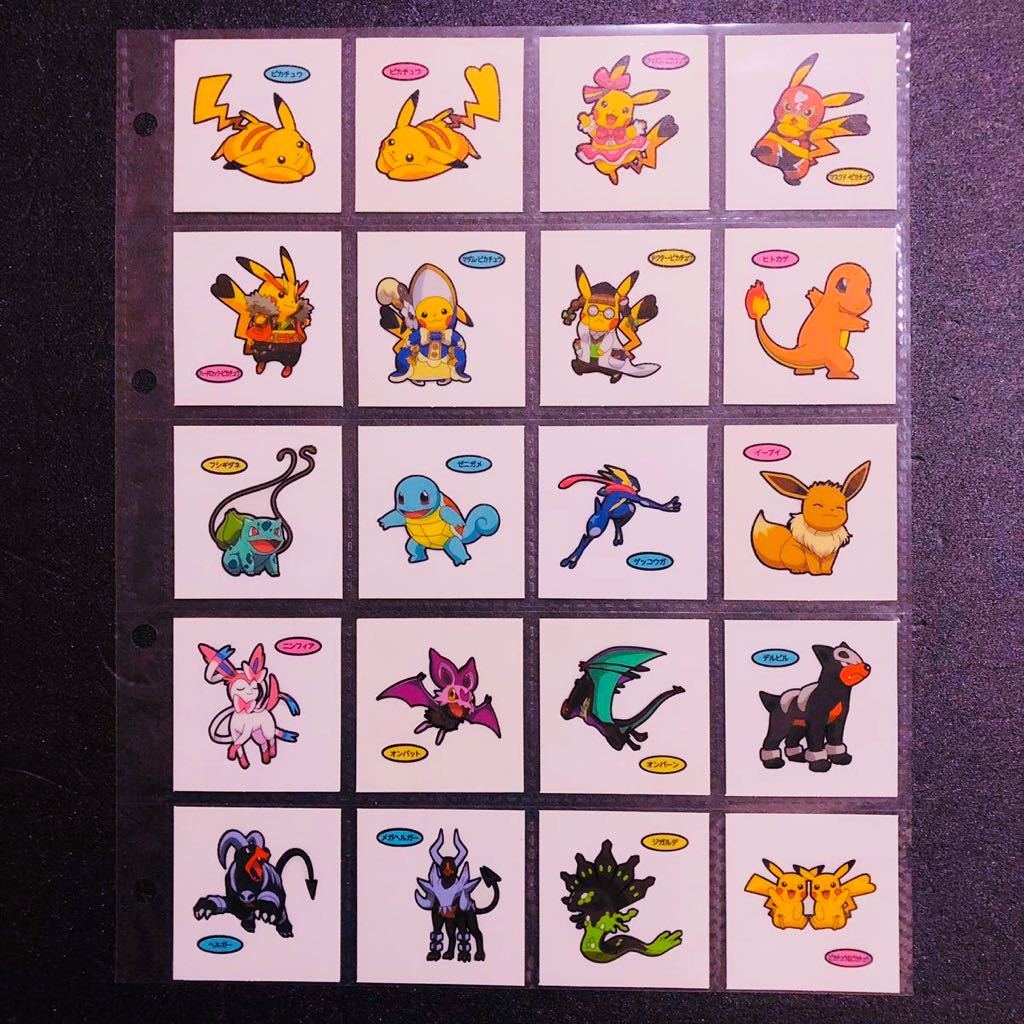 ポケモン デコキャラシール 148弾 フルコンプ アイドルピカチュウ マダムピカチュウ フシギダネ ゲッコウガ ニンフィア メガヘルガー 他 その他 売買されたオークション情報 Yahooの商品情報をアーカイブ公開 オークファン Aucfan Com