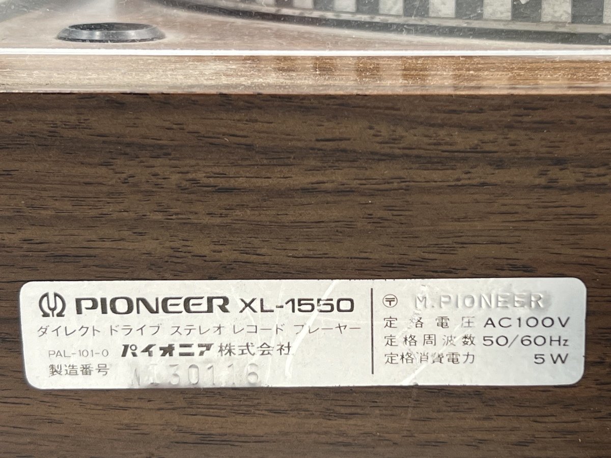 大人気,お得 Pioneer Quartz PLL XL-1550 レコードプレイヤー パイオニア クォーツPLL方式 レトロ コレクション ターンテーブル 本体 オーディオ機器