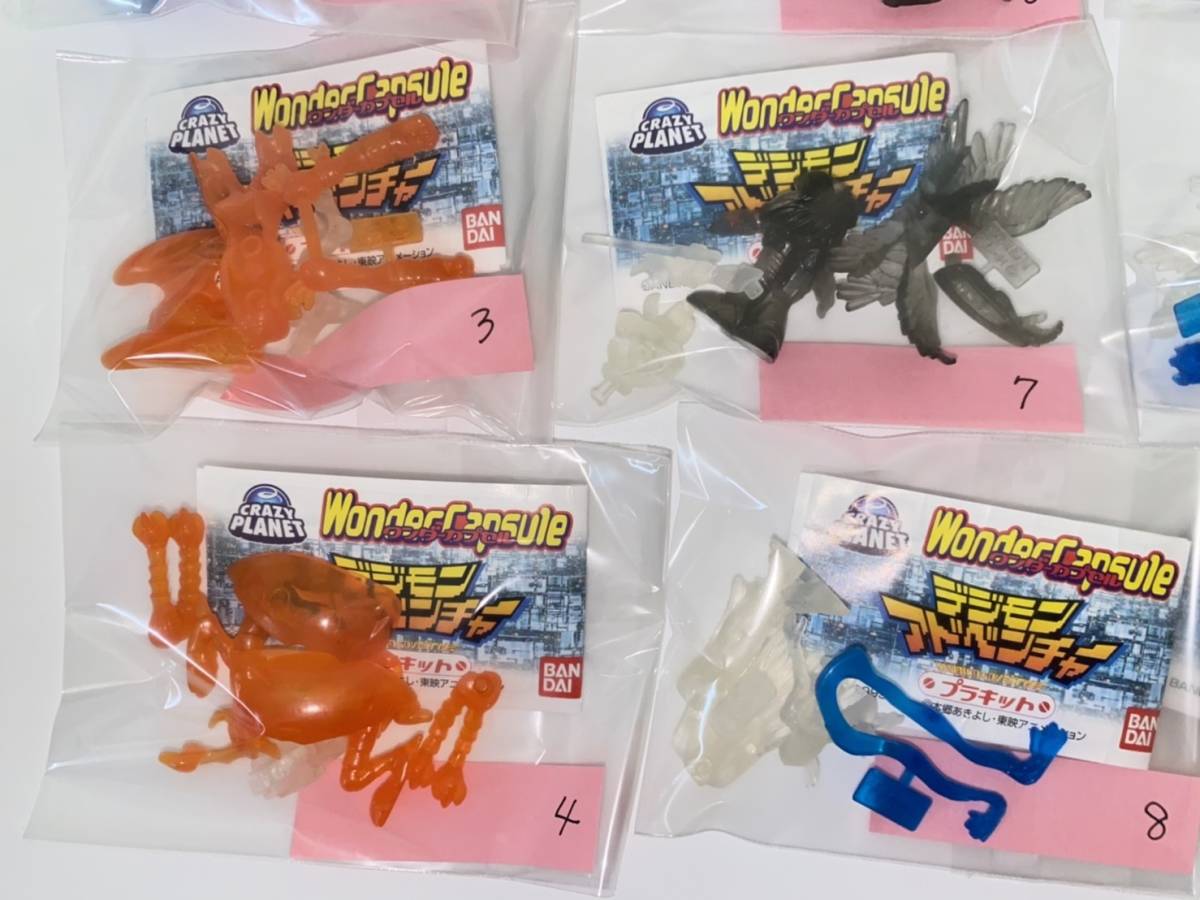 1999年当時物◇バンダイ ワンダーカプセル デジモンアドベンチャー 