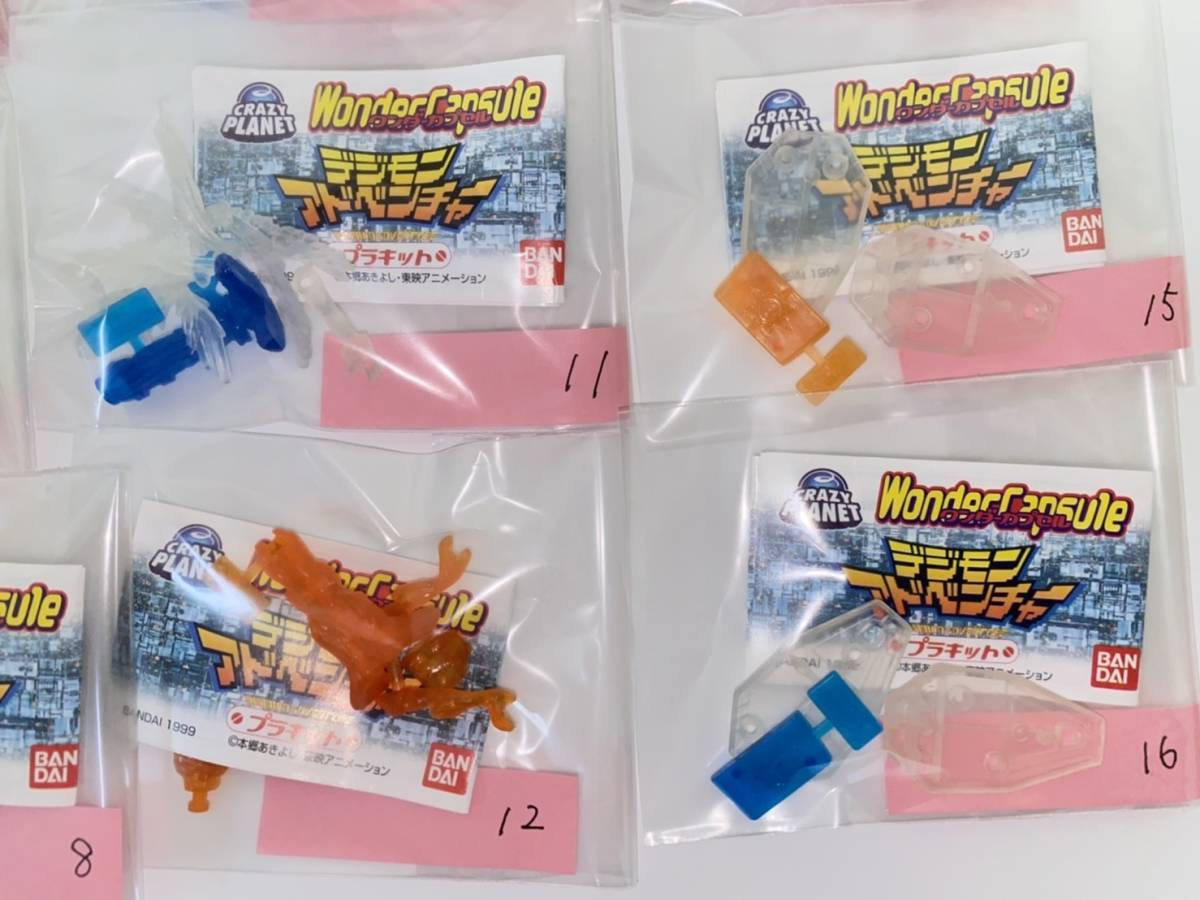 1999年当時物◇バンダイ ワンダーカプセル デジモンアドベンチャー 