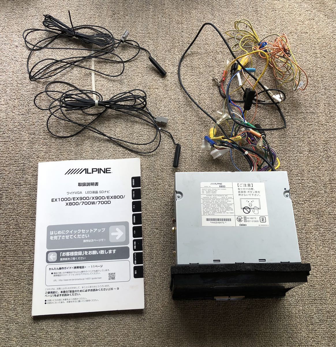 ALPINE（アルパイン） X800 ⁄ X900 純正部品 カーナビ 向け