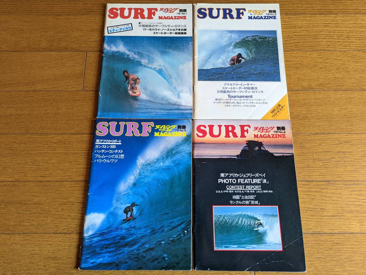 SURF | MAGAZINE（サーフマガジン） Surf MAGAZINE（サーフマガジン）のバックナンバー 雑誌&frasl;定期購読の NUMBER 0 - サーフサイド・スタイル・マガジン|雑誌 (ブルー）| Blue. GEAR CATALOG BACK -サーフマガジンの中古品・新品・未