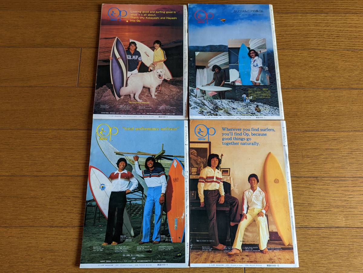 SURF | MAGAZINE（サーフマガジン） Surf MAGAZINE（サーフマガジン）のバックナンバー 雑誌&frasl;定期購読の NUMBER 0 - サーフサイド・スタイル・マガジン|雑誌 (ブルー）| Blue. GEAR CATALOG BACK -サーフマガジンの中古品・新品・未