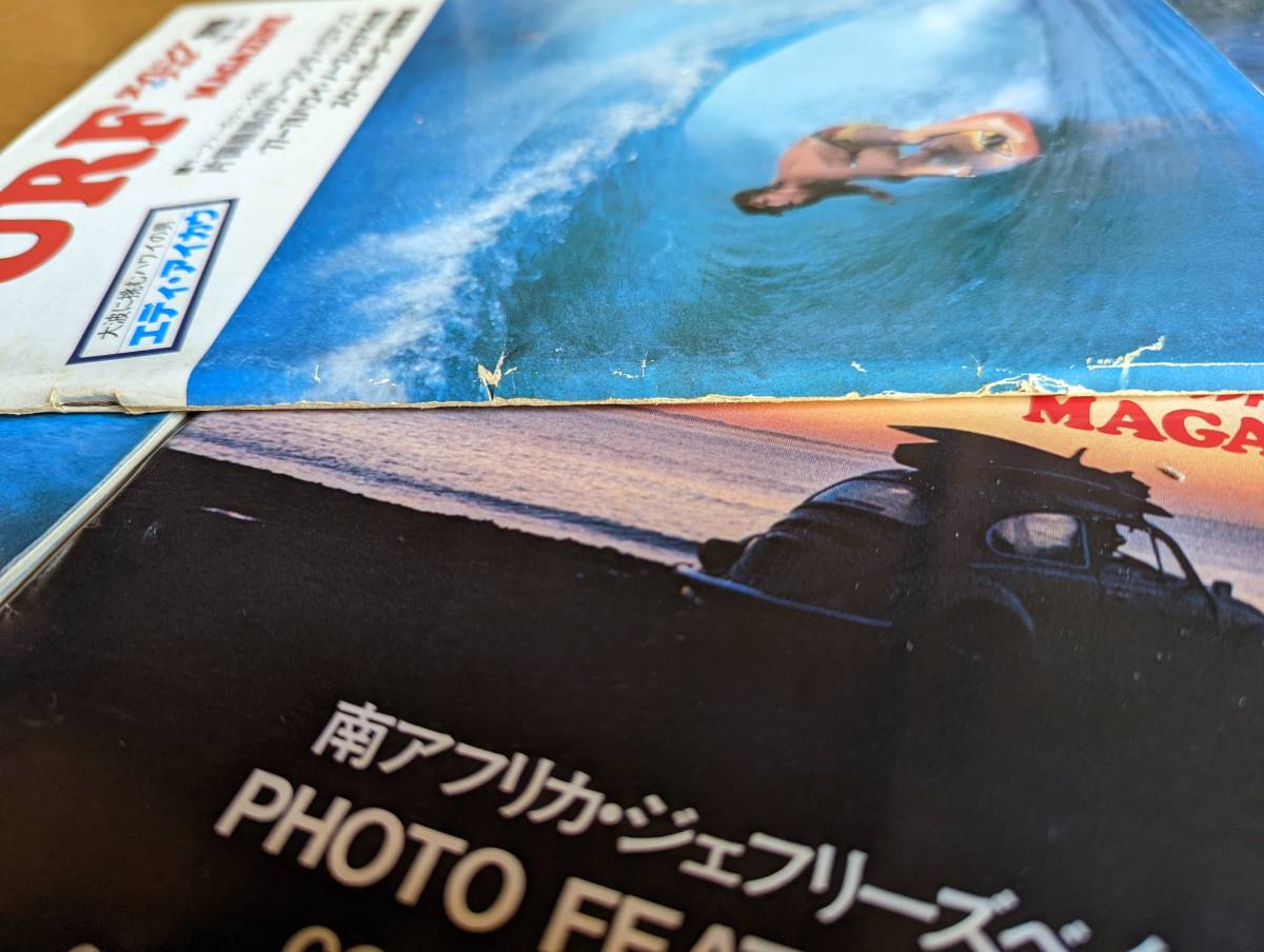 SURF | MAGAZINE（サーフマガジン） Surf MAGAZINE（サーフマガジン）のバックナンバー 雑誌&frasl;定期購読の NUMBER 0 - サーフサイド・スタイル・マガジン|雑誌 (ブルー）| Blue. GEAR CATALOG BACK -サーフマガジンの中古品・新品・未