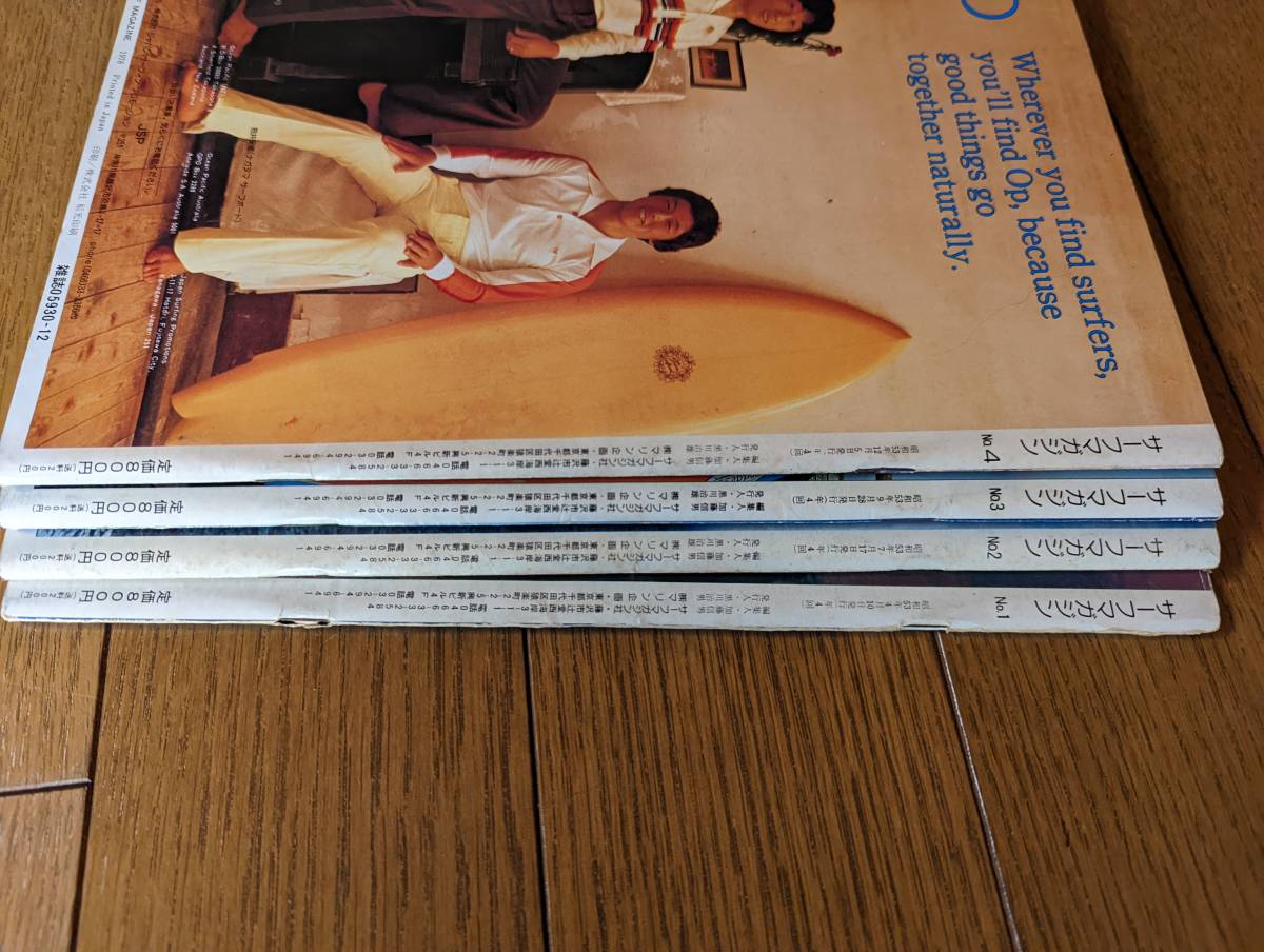 SURF | MAGAZINE（サーフマガジン） Surf MAGAZINE（サーフマガジン）のバックナンバー 雑誌&frasl;定期購読の NUMBER 0 - サーフサイド・スタイル・マガジン|雑誌 (ブルー）| Blue. GEAR CATALOG BACK -サーフマガジンの中古品・新品・未