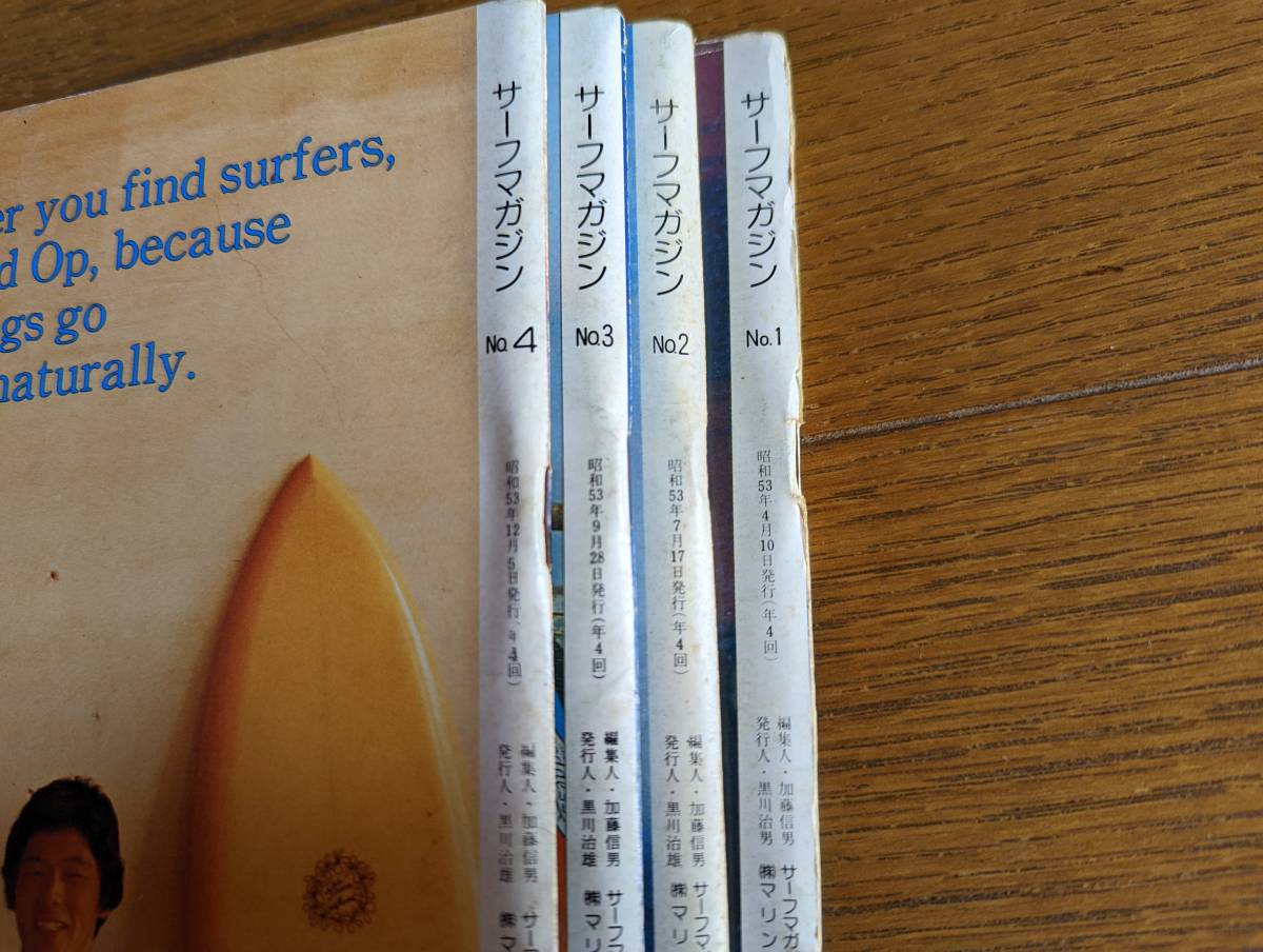 SURF | MAGAZINE（サーフマガジン） Surf MAGAZINE（サーフマガジン）のバックナンバー 雑誌&frasl;定期購読の NUMBER 0 - サーフサイド・スタイル・マガジン|雑誌 (ブルー）| Blue. GEAR CATALOG BACK -サーフマガジンの中古品・新品・未