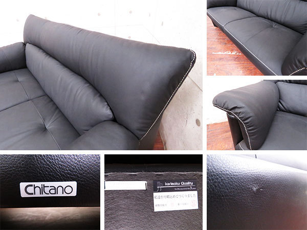 □展示品□Chitano/チターノ□高級□Z18112BBG□黒本革張り  