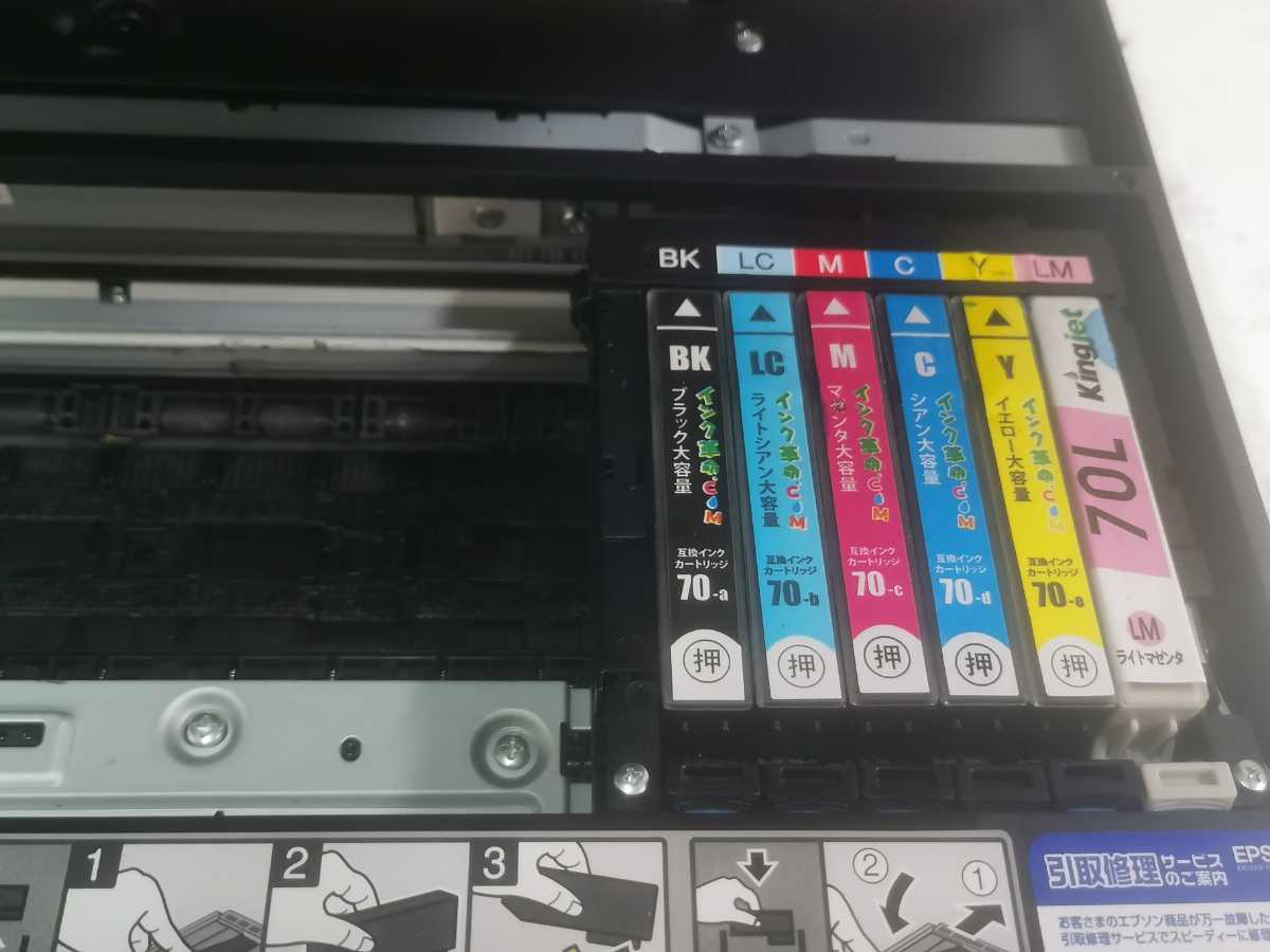 EPSON EP-805A 複合機 ジャンク扱い EPSON エプソン インクジェット