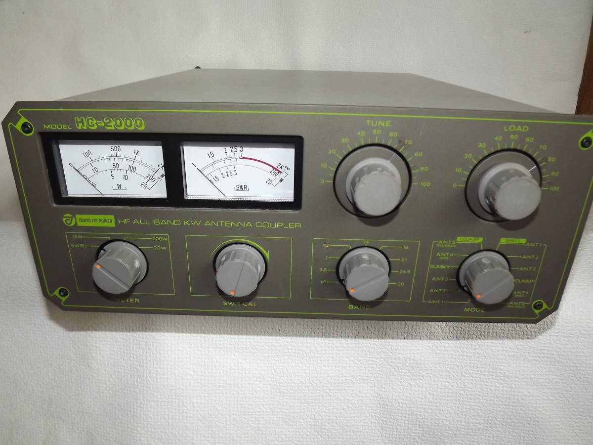 アンテナカプラ TOKYO-HIPOWER HC－2000 HF－アンテナ カプラー