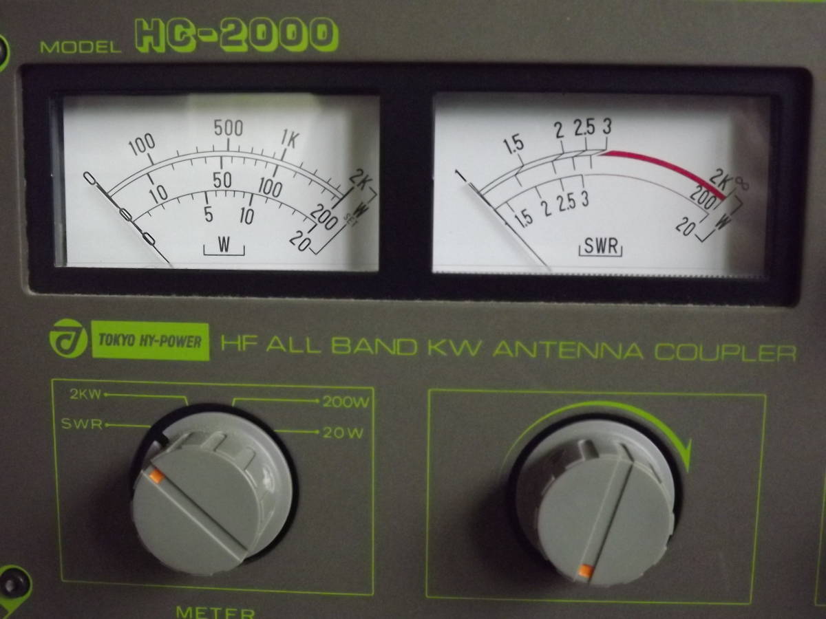 アンテナカプラ TOKYO-HIPOWER HC－2000 HF－アンテナ カプラー