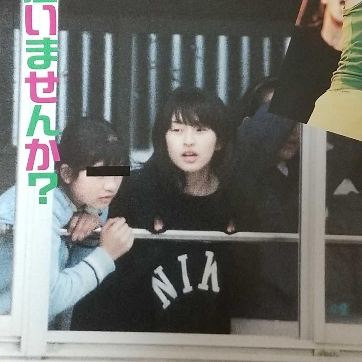 1-185 懐かしのお宝画像 SPEED 今井絵理子 島袋寛子 上原多香子 新垣