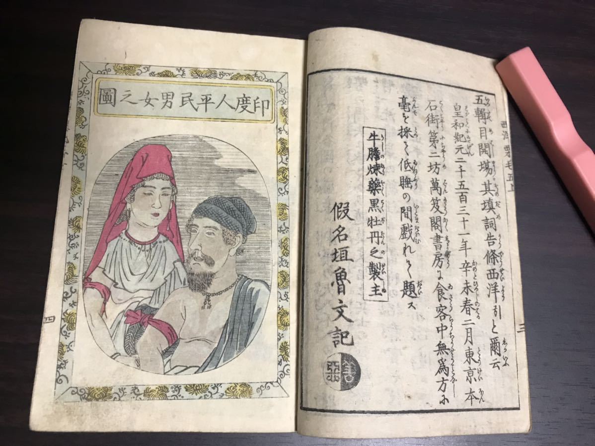 本 初版本 帯付き KING INK キング・インク ニック・ケイヴ詩集 全2巻