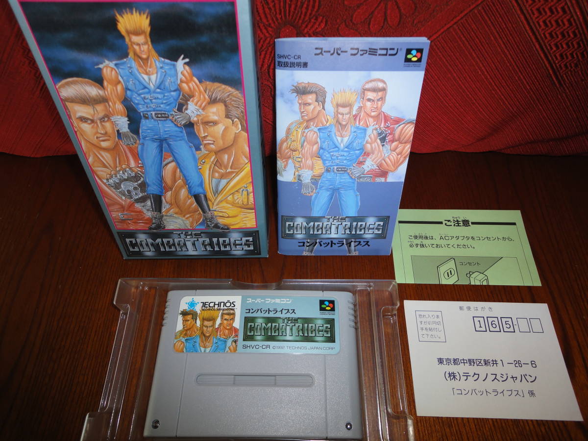 ☆ コンバットライブス 箱・説はがき付 スーパーファミコンソフト