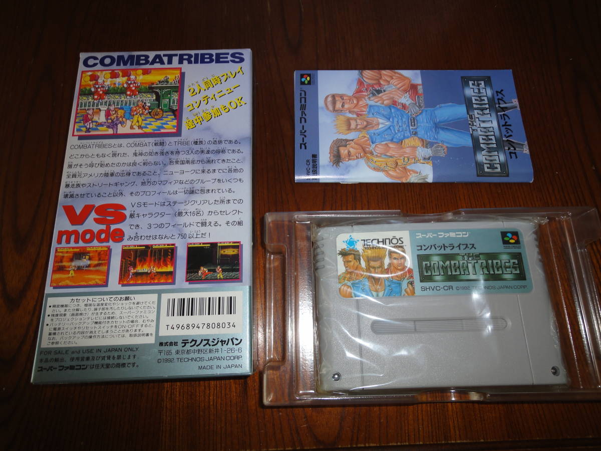 ☆ コンバットライブス 箱・説はがき付 スーパーファミコンソフト