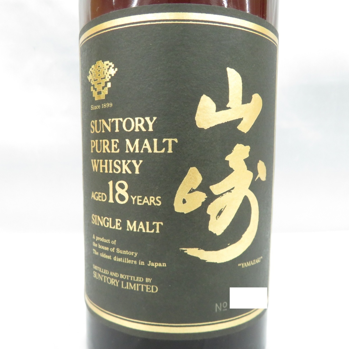 ピュアモルト サントリー 山崎18年 - 山崎 山崎18年 750ml 18年