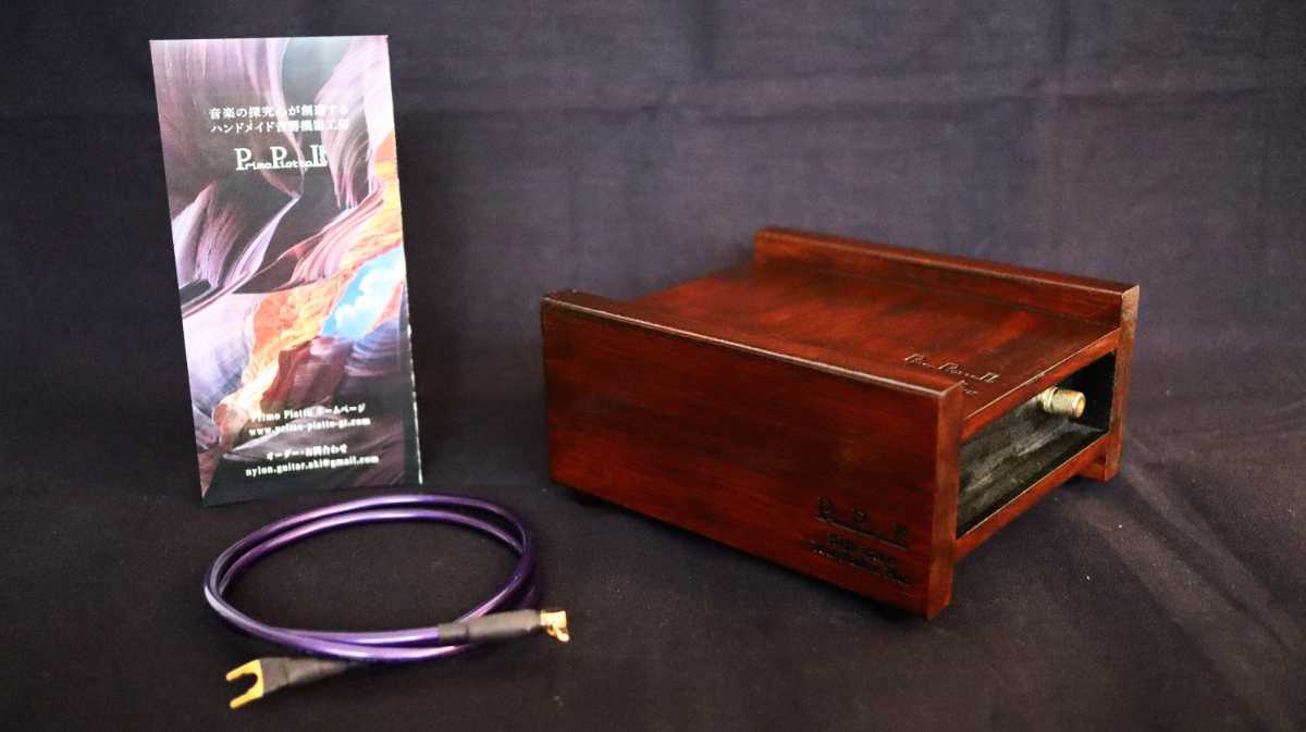 仮想アース ハイトランス・トルマリンプラスモデル□帯電値11. 03v  