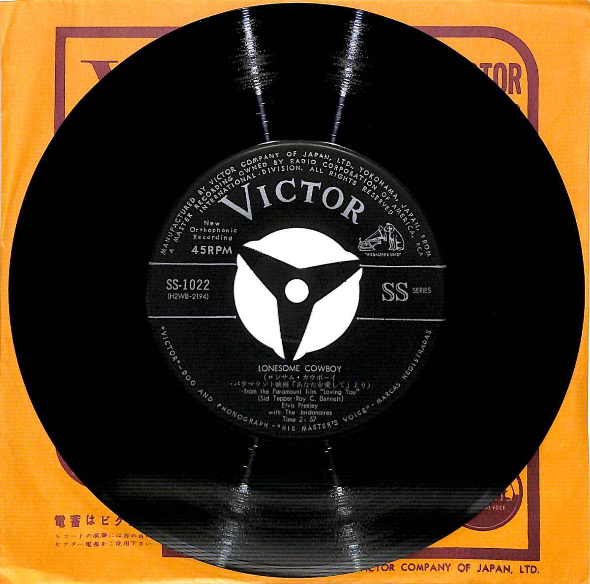Lonesome Are You Tonight? Elvis Presley YouTube 0 Tonight Sit-Down