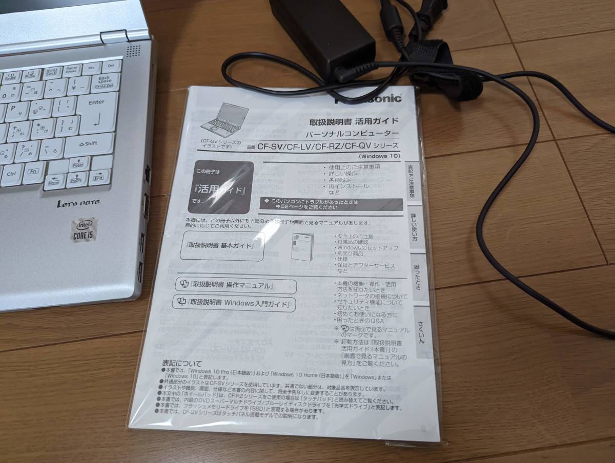 Panasonic note CF-LV9 Let's 日本光電 WIN10 i5-8350U Let\u0027snote 512SSD CF-SV7 1.7GHz 8GB レッツノート 生体情報モニター 心電図モニター 累積使用時間が重要！？～超軽量