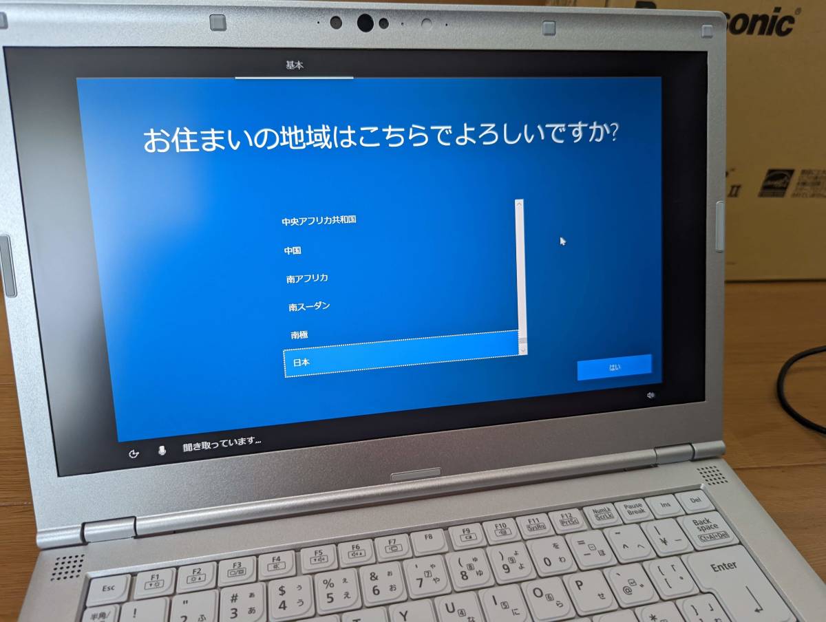 Panasonic note CF-LV9 Let's 日本光電 WIN10 i5-8350U Let\u0027snote 512SSD CF-SV7 1.7GHz 8GB レッツノート 生体情報モニター 心電図モニター 累積使用時間が重要！？～超軽量