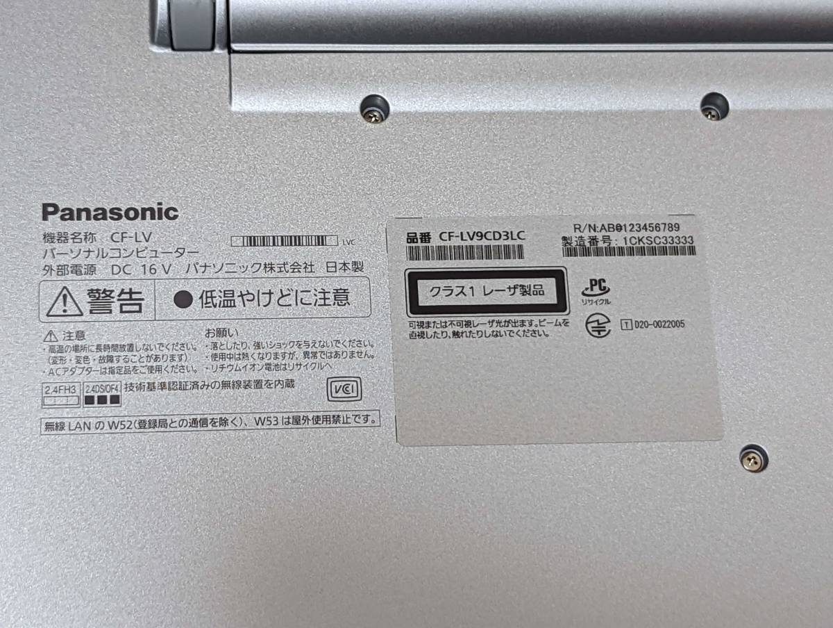 Panasonic note CF-LV9 Let's 日本光電 WIN10 i5-8350U Let\u0027snote 512SSD CF-SV7 1.7GHz 8GB レッツノート 生体情報モニター 心電図モニター 累積使用時間が重要！？～超軽量