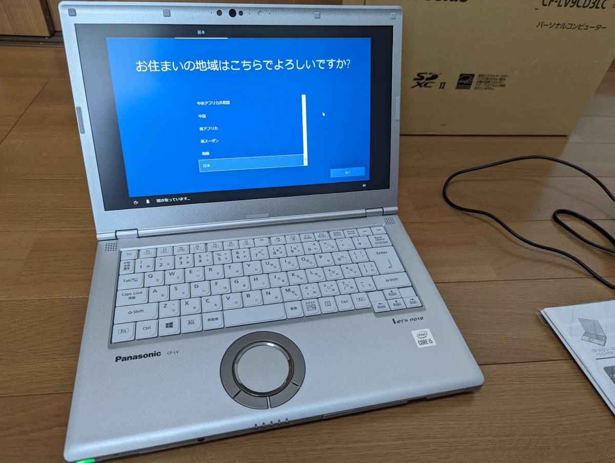 Panasonic note CF-LV9 Let's 日本光電 WIN10 i5-8350U Let\u0027snote 512SSD CF-SV7 1.7GHz 8GB レッツノート 生体情報モニター 心電図モニター 累積使用時間が重要！？～超軽量