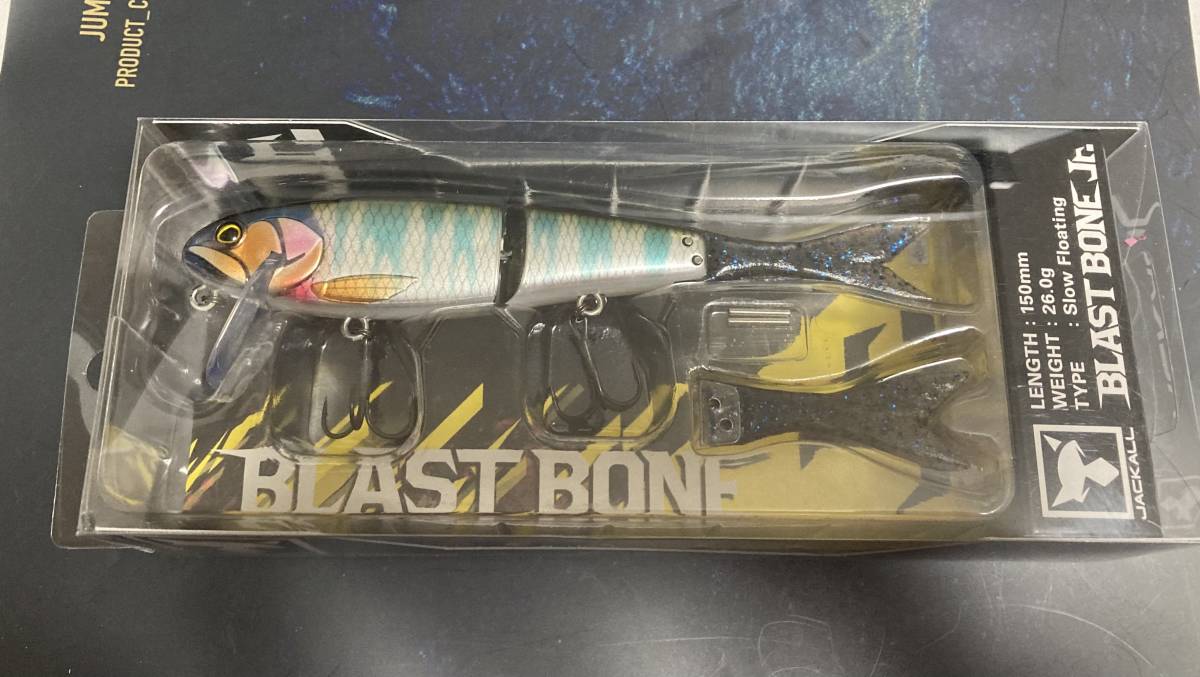ジャッカル JACKALL ブラストボーン Jr SF 新品 ビックベイト ジュニア 