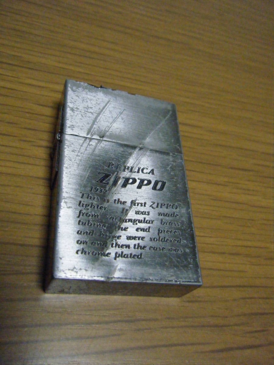 ♪1932 REPLICA ZIPPO （1932年 レプリカ ジッポーライター）！外 