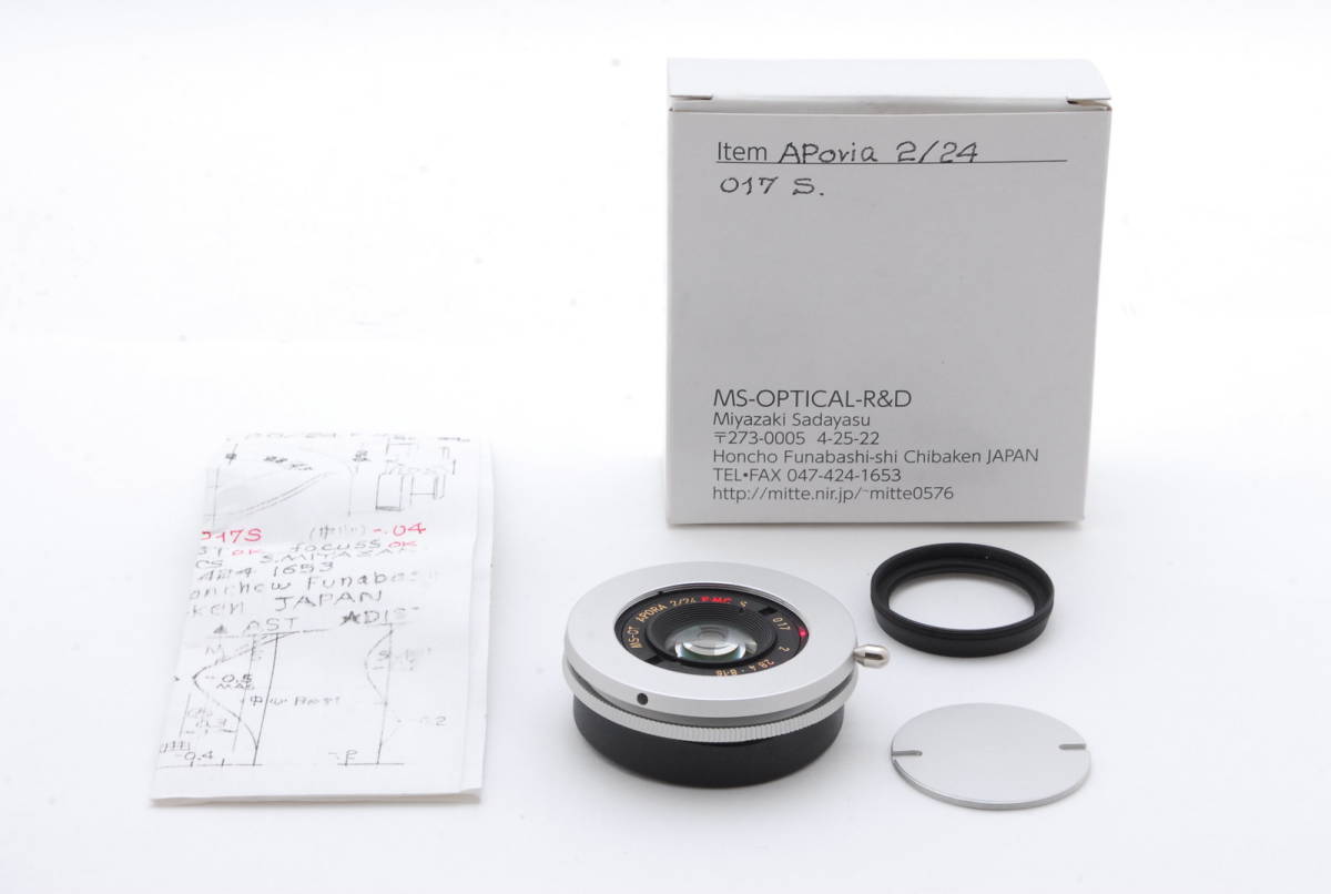 新品未使用品] 宮崎光学 MS-Optics Aporia シルバー 24mm f2 ライカM