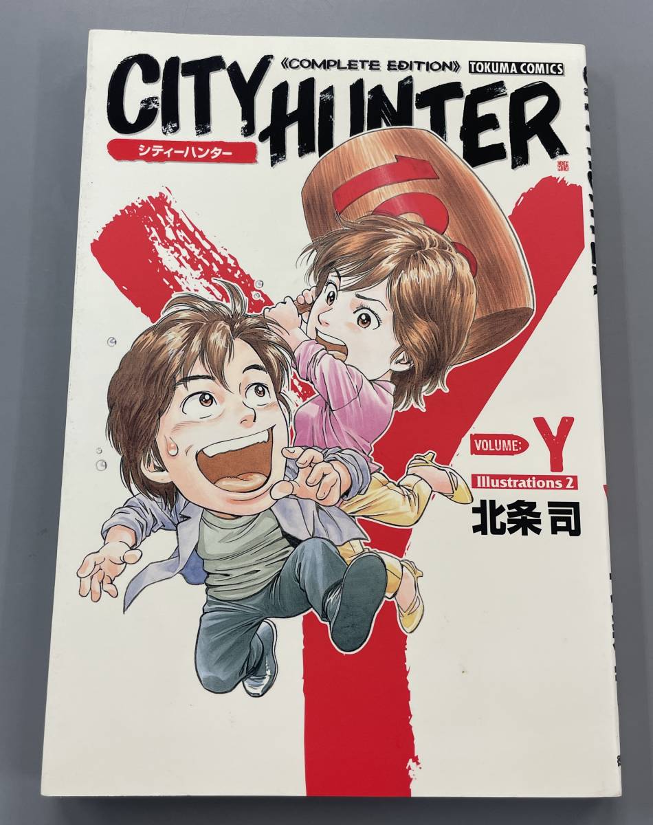 シティーハンター 別巻y イラスト集2 北条司 H21 イラスト集 原画集 売買されたオークション情報 Yahooの商品情報をアーカイブ公開 オークファン Aucfan Com