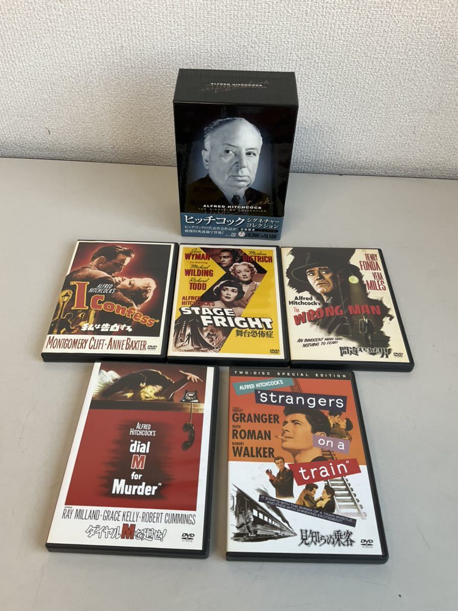 ☆新品・未開封☆ ヒッチコック・シグネチャー・コレクション 【公式通販】