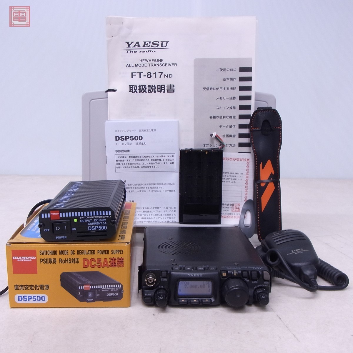 FT-817 YAESU HF/50/144/430MHz オールモード 5W 無線機 1.9/3.5/7MHz