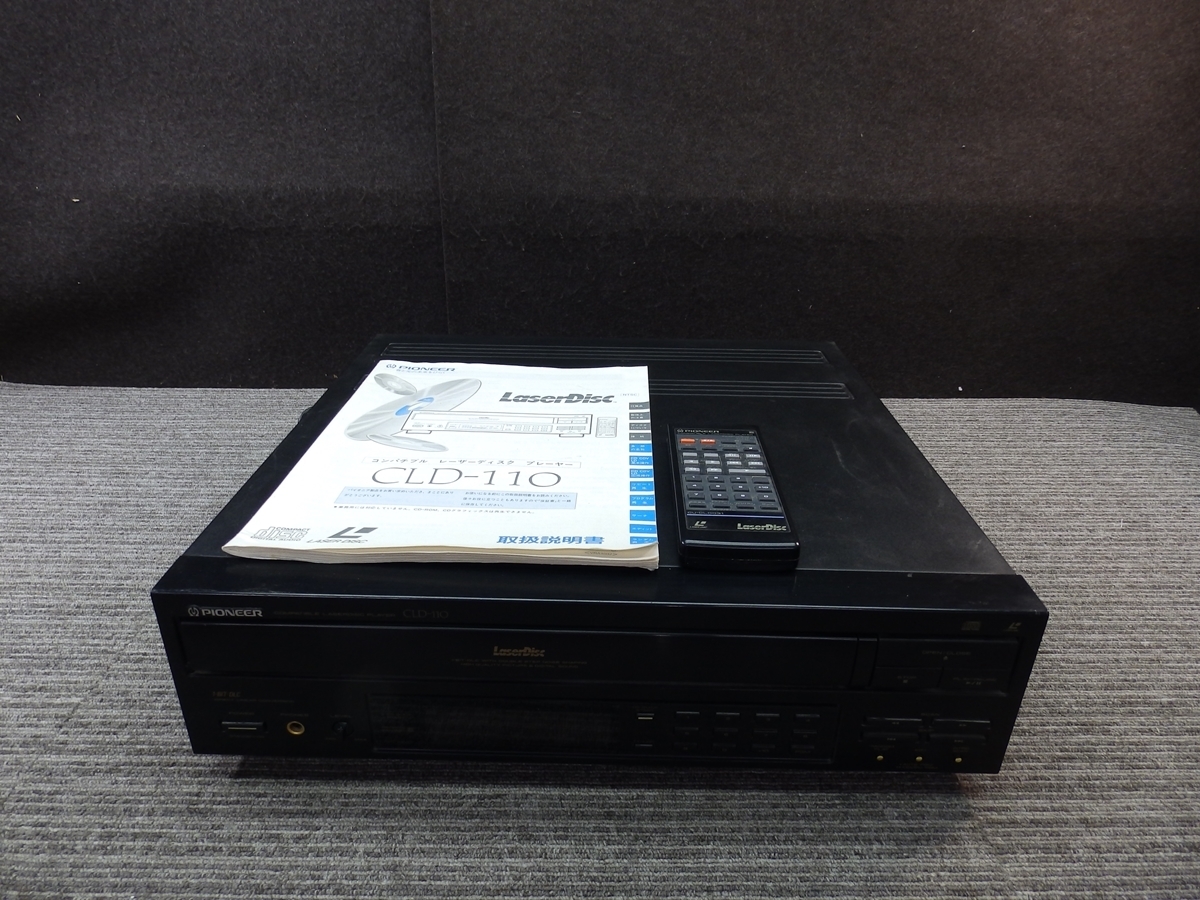 レーザーディスクプレーヤー - Wikipedia 【Pioneer /パイオニア