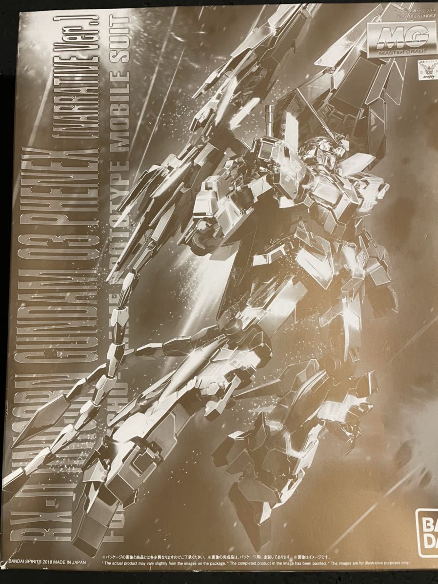 プレミアムバンダイ MG 1/100 ユニコーンガンダム3号機フェネクス 