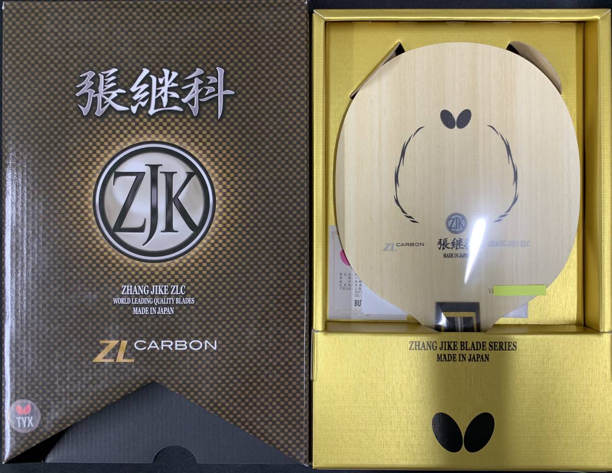 新品・未使用】張継科ZLC_CS中国式ペン (Zhang Jike ZLC CS) 卓球 