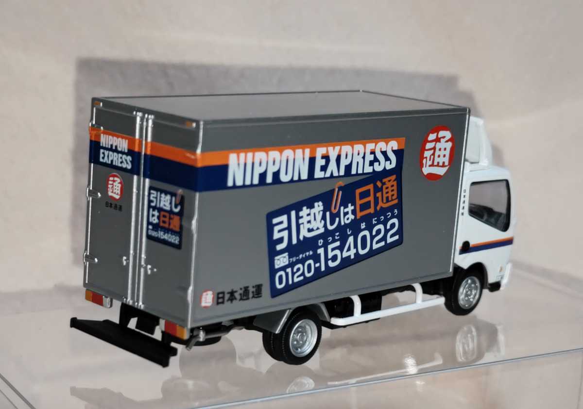 トミカリミテッドヴィンテージ ネオ LV-N62b 日産 アトラス (F24 