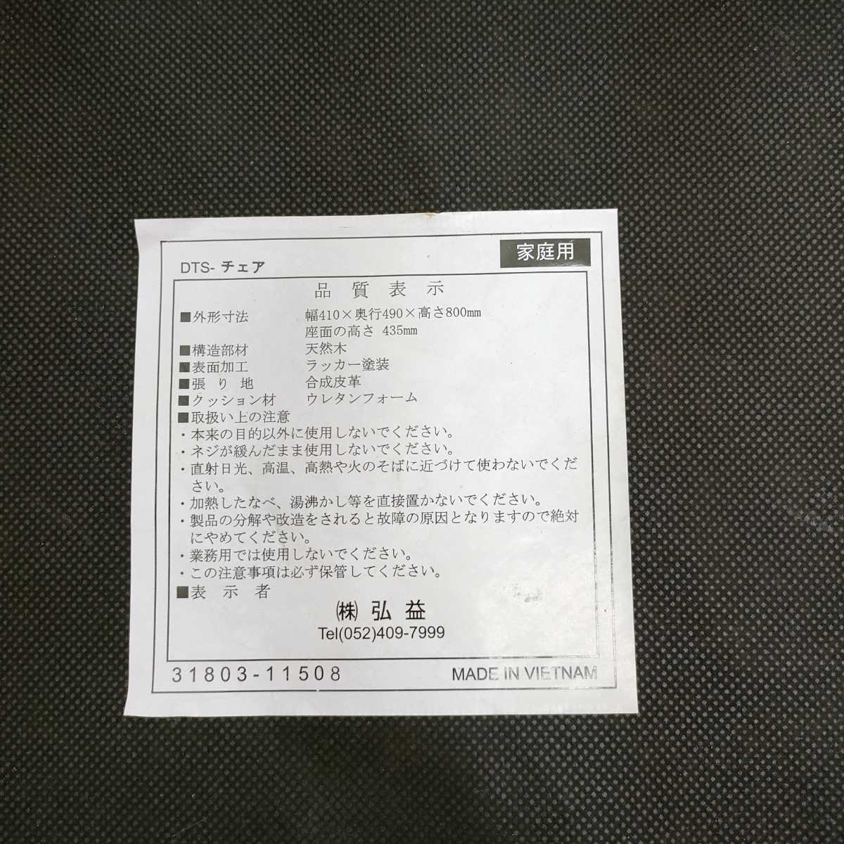 ダイニングチェア 天然木 無垢材 チェア 木製 2脚セット ダイニング おしゃれ アッシュ 送料無料 ナチュラル 肘付き 食卓椅子 2脚 無垢 天然木オーク無垢材