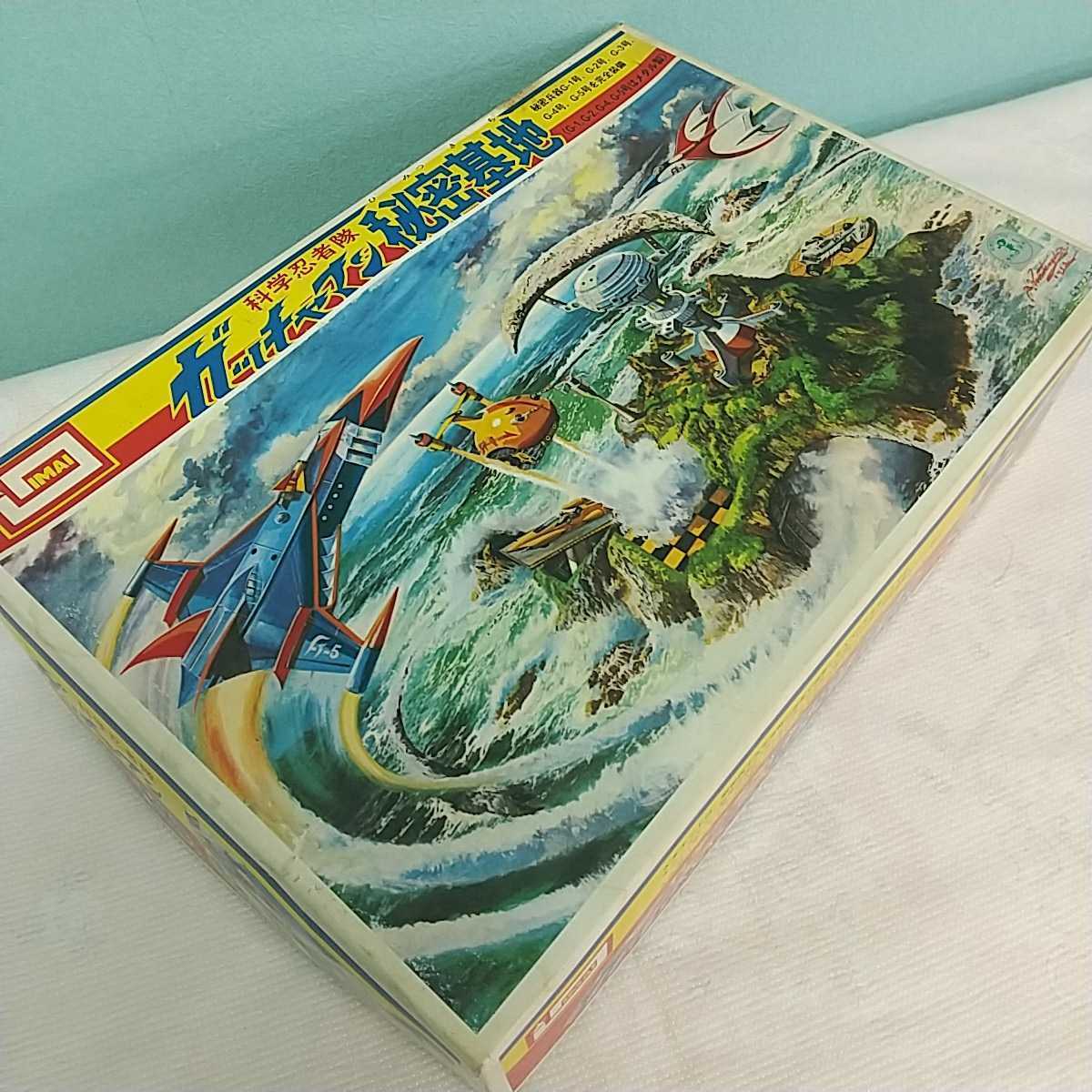 科学忍者隊 ガッチャマン 秘密基地 イマイ タツノコプロ 当時物 