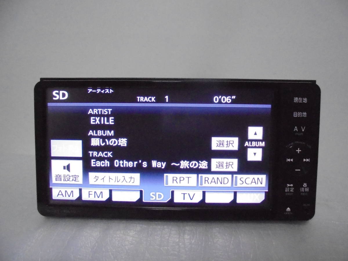 ヨナ様確認用 トヨタ純正 フルセグ SDナビ NSZT-W61G 地図2011年秋版 良品 NSZT-W61G