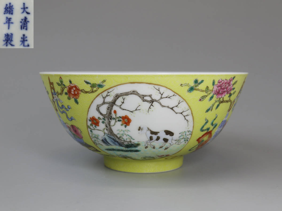 中国美術 景徳鎮 唐物 古玩 時代物 古物保証 粉彩 骨董品 大