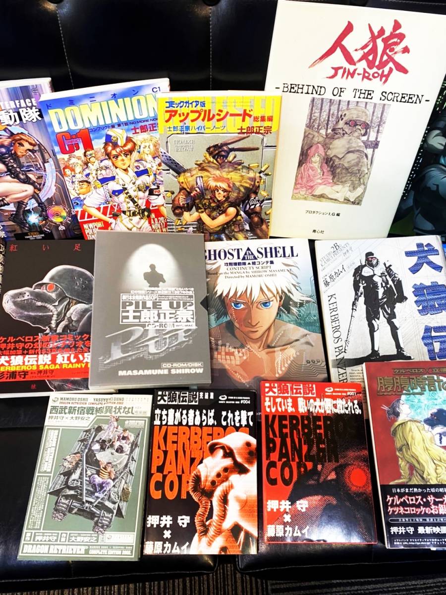 1円スタート 押井守 士郎正宗 藤原カムイ 攻殻機動隊 人狼 犬狼伝説 赤い足痕 いろいろ 青年 売買されたオークション情報 Yahooの商品情報をアーカイブ公開 オークファン Aucfan Com 1円スタート 押井守 士郎正宗 藤原カムイ 攻殻機動隊 人狼 犬狼伝説 赤い足痕 いろいろ 青年 売買されたオークション情報 Yahooの商品情報をアーカイブ公開 オークファン Aucfan Com