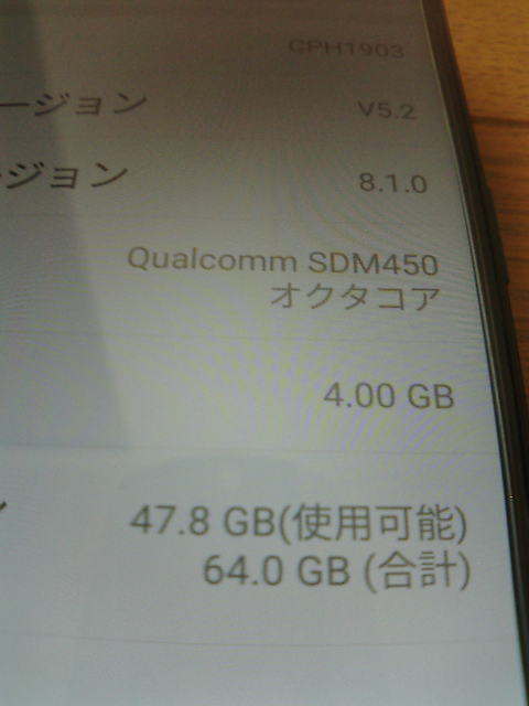 OPPO AX7 ブルー SIMフリー 4GB 64GB 楽天SIM確認済み 【公式通販】