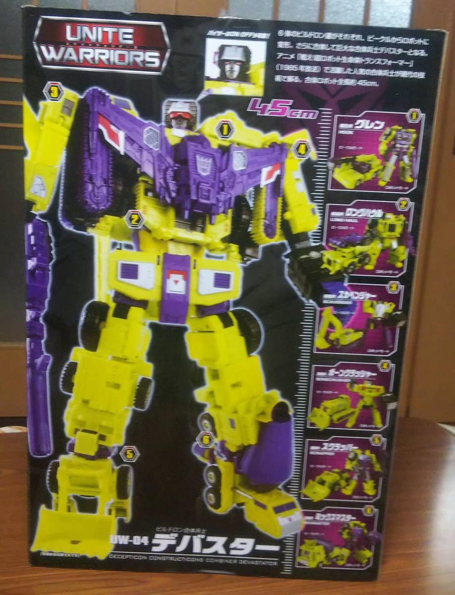 未使用品】トランスフォーマー ユナイトウォリアーズUW-04デバスター 