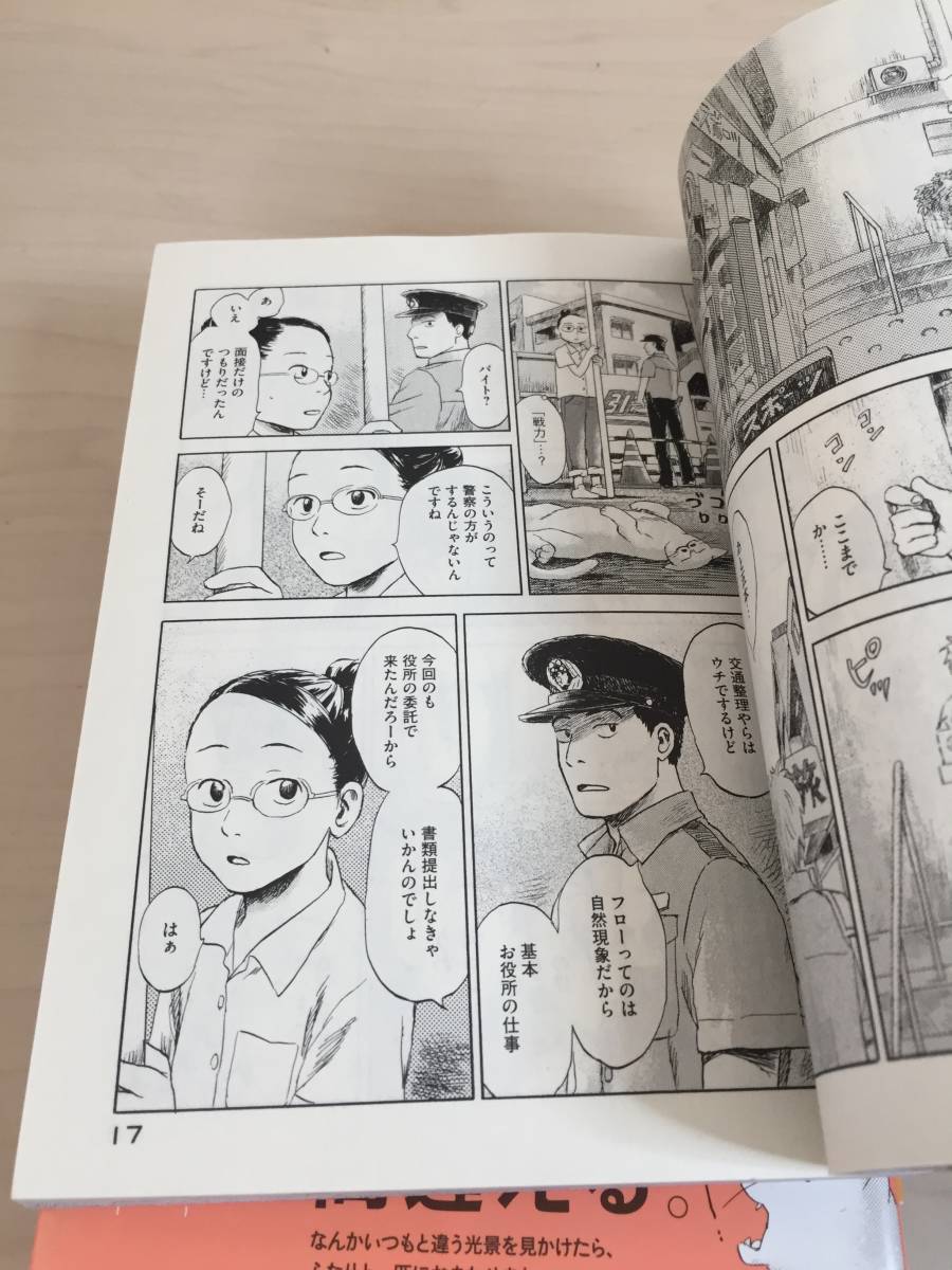 猫が西向きゃ 全巻 初版 アフタヌーン 漆原 友紀 全巻セット 売買されたオークション情報 Yahooの商品情報をアーカイブ公開 オークファン Aucfan Com 猫が西向きゃ 全巻 初版 アフタヌーン 漆原 友紀 全巻セット 売買されたオークション情報 Yahooの商品情報をアーカイブ公開 オークファン Aucfan Com