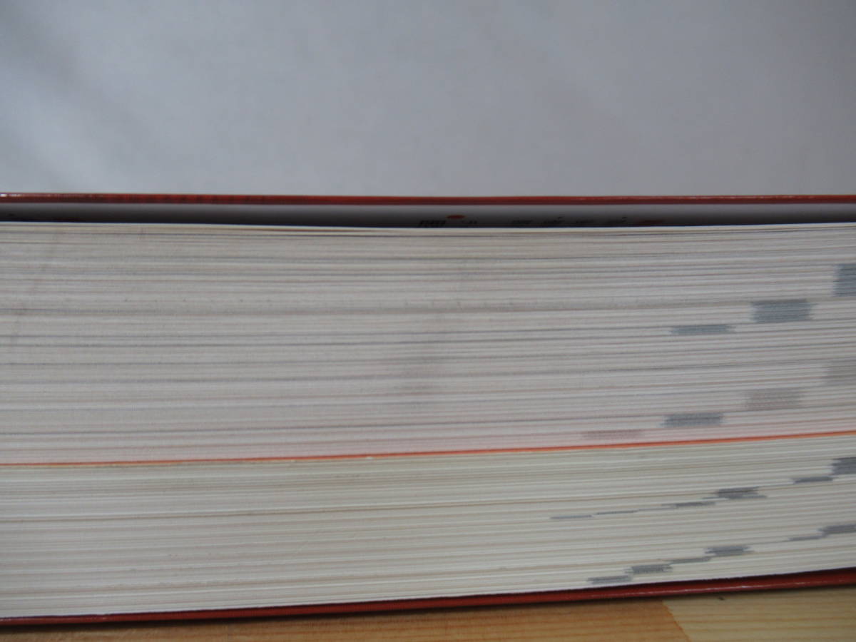 Q61△改訂版 チャート式 数学I+A,II+B,III 計3冊セット 赤チャート 数 