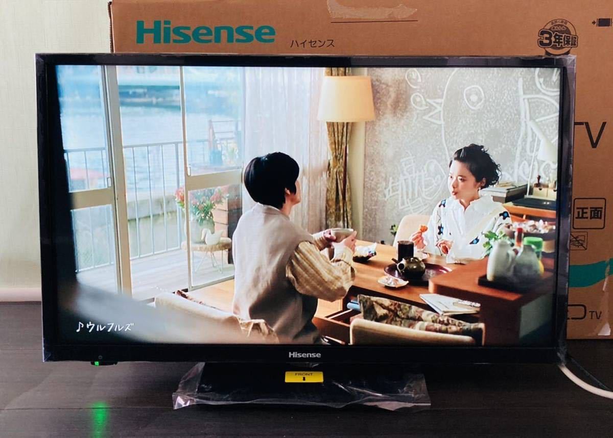 ハイセンス 24V型 ハイビジョン 液晶テレビ 24A50 外付けHDD裏番組録画