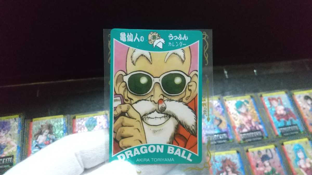 【希少】ドラゴンボールカードダス繋がるイラスト激レア約18点掘り出しお得セット❗️ 希少】ドラゴンボール カードダス バンダイ58 - メルカリ
